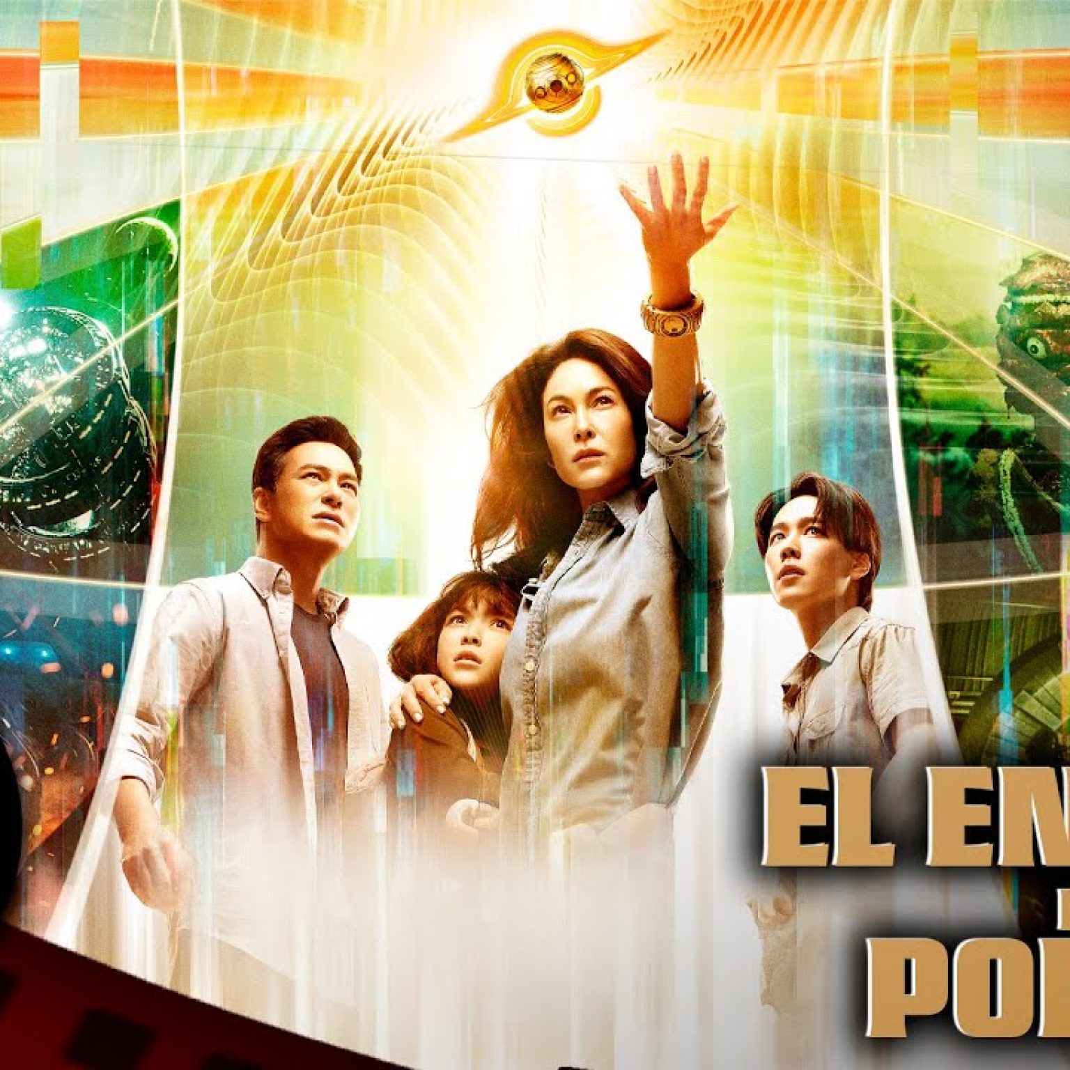 PELÍCULA COMPLETA EN ESPAÑOL 🎬 El Enigma del Portal | Ciencia Ficción / Aventura | Cine Club